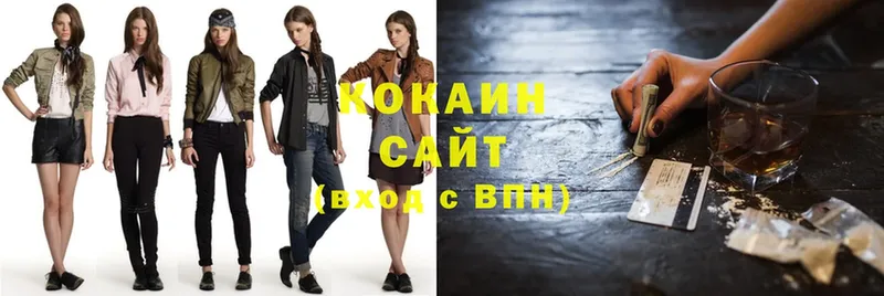 COCAIN Columbia  shop клад  Лагань 