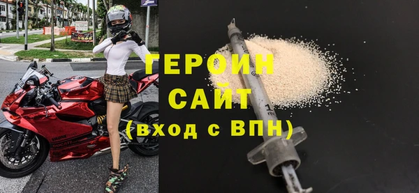 прущая мука Вязники